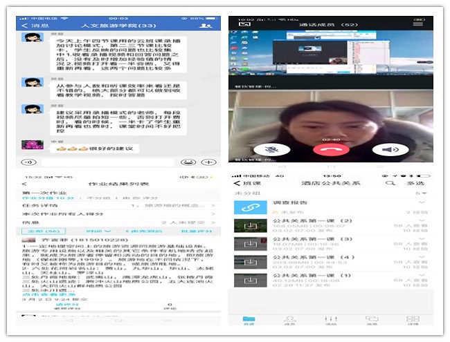 师生互动图片.jpg 师生互动图片.jpg
