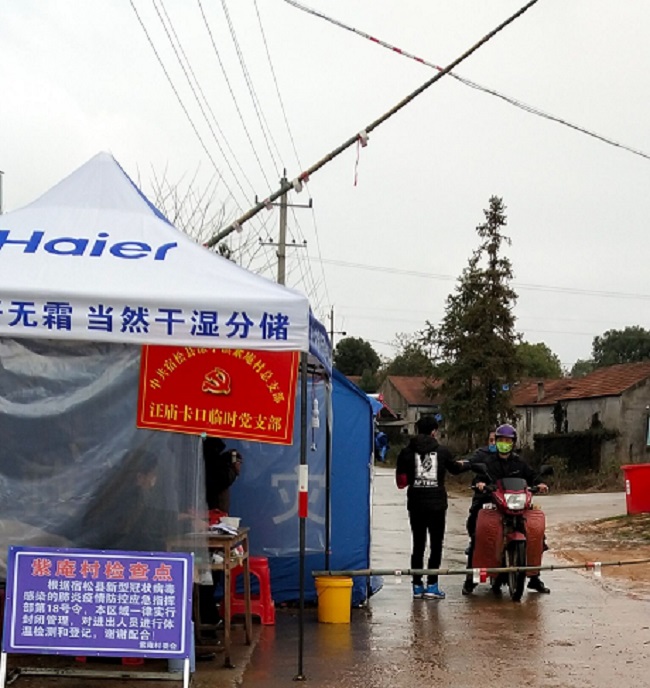 QQ图片20200216133902.jpg QQ图片20200216133902.jpg